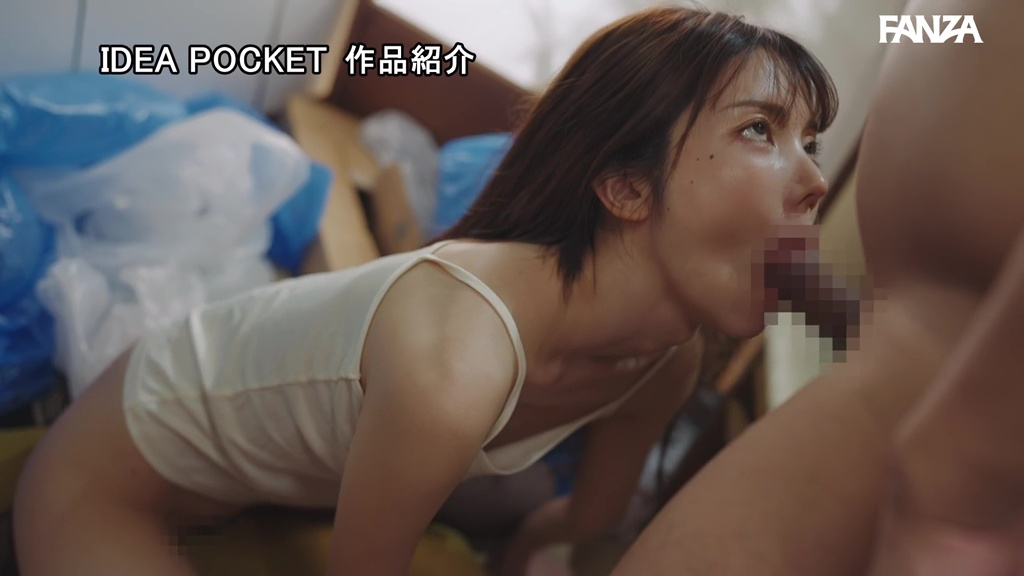 強力な媚薬でチンコを欲しがりゴミ部屋オヤジにフェラする女教師