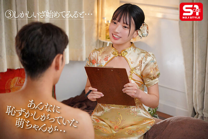 恥ずかしがっていたのに始めてみると豹変