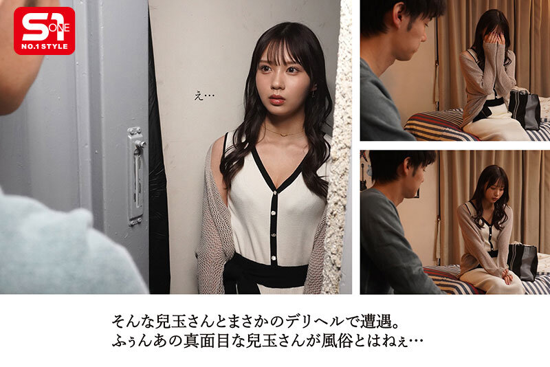 デリヘルを呼んだら真面目OLの兒玉七海と遭遇