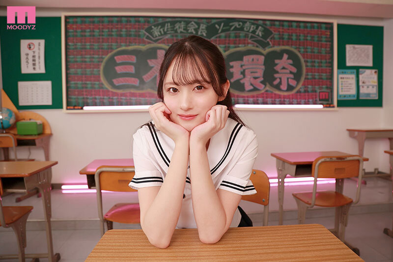 13代目生徒会長兼ソープ部部長に就任