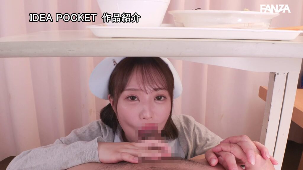患者が食事中にテーブル下からフェラ